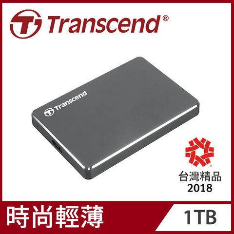 輕薄美型 方便攜帶【Transcend 創見】1TB StoreJet 25C3N 極致輕薄2.5吋USB3.1行動硬碟 (TS1TSJ25C3N)