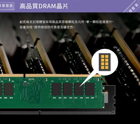 Barette RAM TRANSCEND - 8GB JM DDR4 2666 U-DIMM 1Rx16 1Gx16 - VELCH  TECHNOLOGY