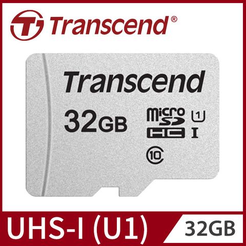 ★台灣製 品質保證★【Transcend 創見】32GB USD300S microSDHC UHS-I U1記憶卡,附轉卡 (TS32GUSD300S-A)