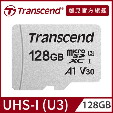 Transcend 創見 128GB USD300S microSDXC UHS-I U3(V30/A1)記憶卡,附轉卡 (TS128GUSD300S-A)
