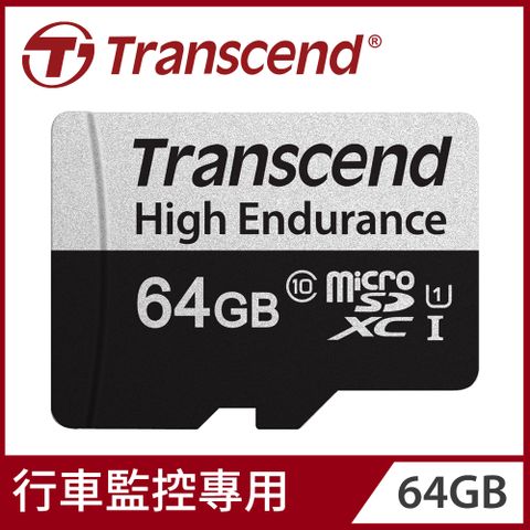 【Transcend 創見】64GB USD350V High Endurance microSDXC UHS-I U1高耐用記憶卡,附轉卡 (TS64GUSD350V)