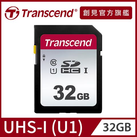 Transcend 創見 32GB SDC300S SDHC UHS-I U1記憶卡 (TS32GSDC300S)