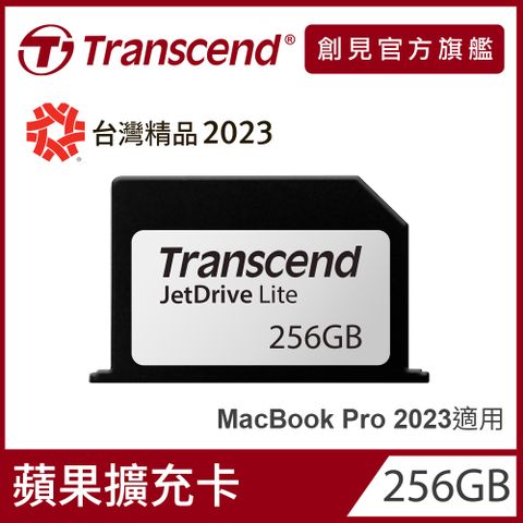 創見 JetDrive Lite 330 512GB Mac專用擴充卡