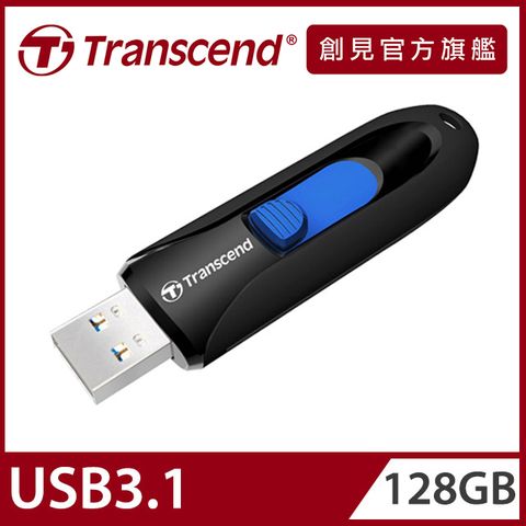 Transcend 創見 128GB JetFlash790 USB3.1隨身碟-經典黑 (TS128GJF790K)