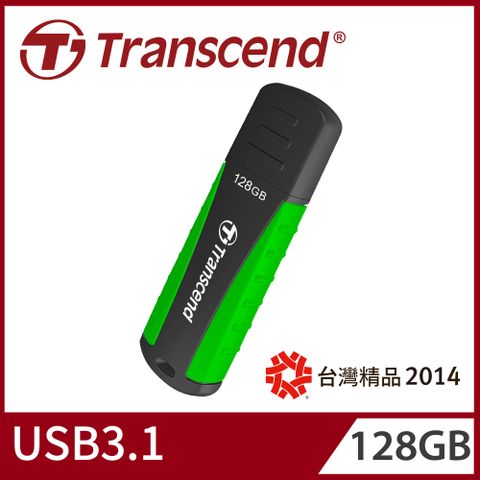 最新降價↘【Transcend 創見】128GB JetFlash810 USB3.1軍規抗震隨身碟 (TS128GJF810)