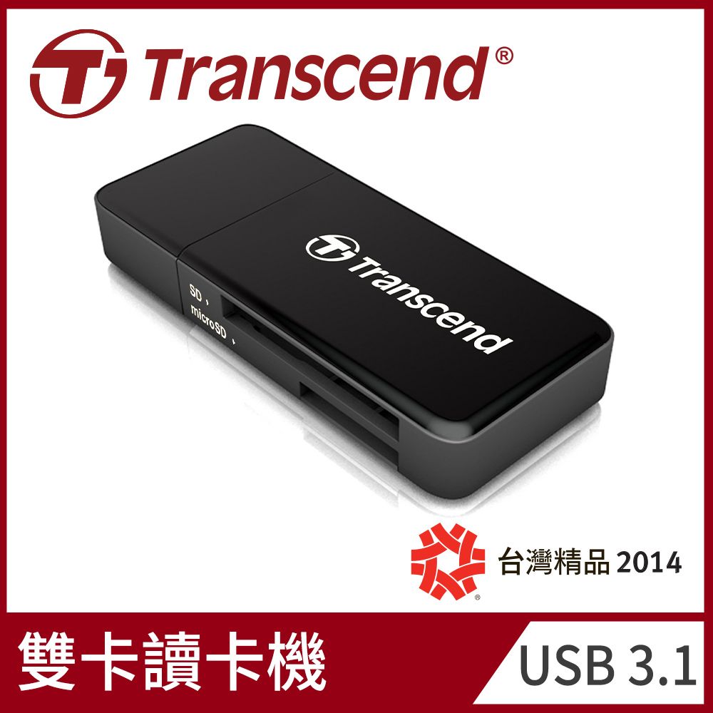 Transcend 創見 RDF5 高速USB 3.1 SD記憶卡雙槽讀卡機-黑 (TS-RDF5K)