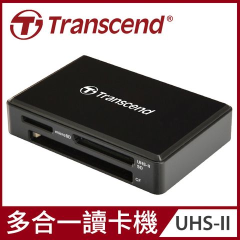 【Transcend 創見】RDF9 高速USB 3.1 多合1讀卡機-黑(支援UHS-II SD記憶卡) (TS-RDF9K2)