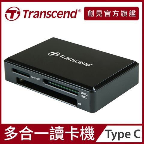 Transcend 創見 RDC8 高速Type C 多合1讀卡機-黑 (TS-RDC8K2)