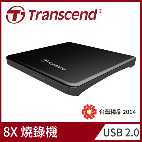 保固兩年 台灣製造【Transcend 創見】13.9mm 極致輕薄外接式DVD燒錄機-黑 (TS8XDVDS-K)