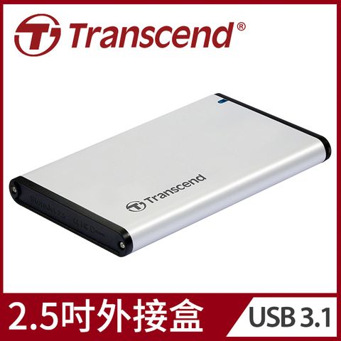 ★兩年保固 品質有保障★【Transcend 創見】StoreJet 25S3 USB3.1 2.5吋SSD/硬碟外接盒 (TS0GSJ25S3)
