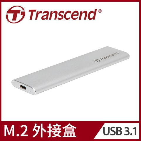 【Transcend 創見】CM80S USB3.1 M.2 2280 SSD外接盒(含工具組) (TS-CM80S)