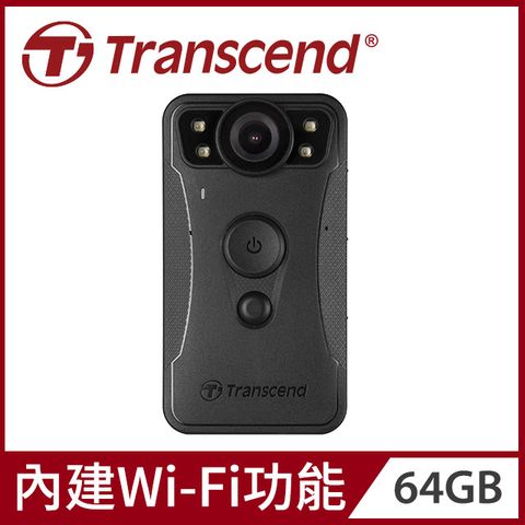 Transcend 創見 64GB DrivePro Body 30 WiFi紅外線夜視耐久型軍規防摔密錄器攝影機 (TS64GDPB30A)