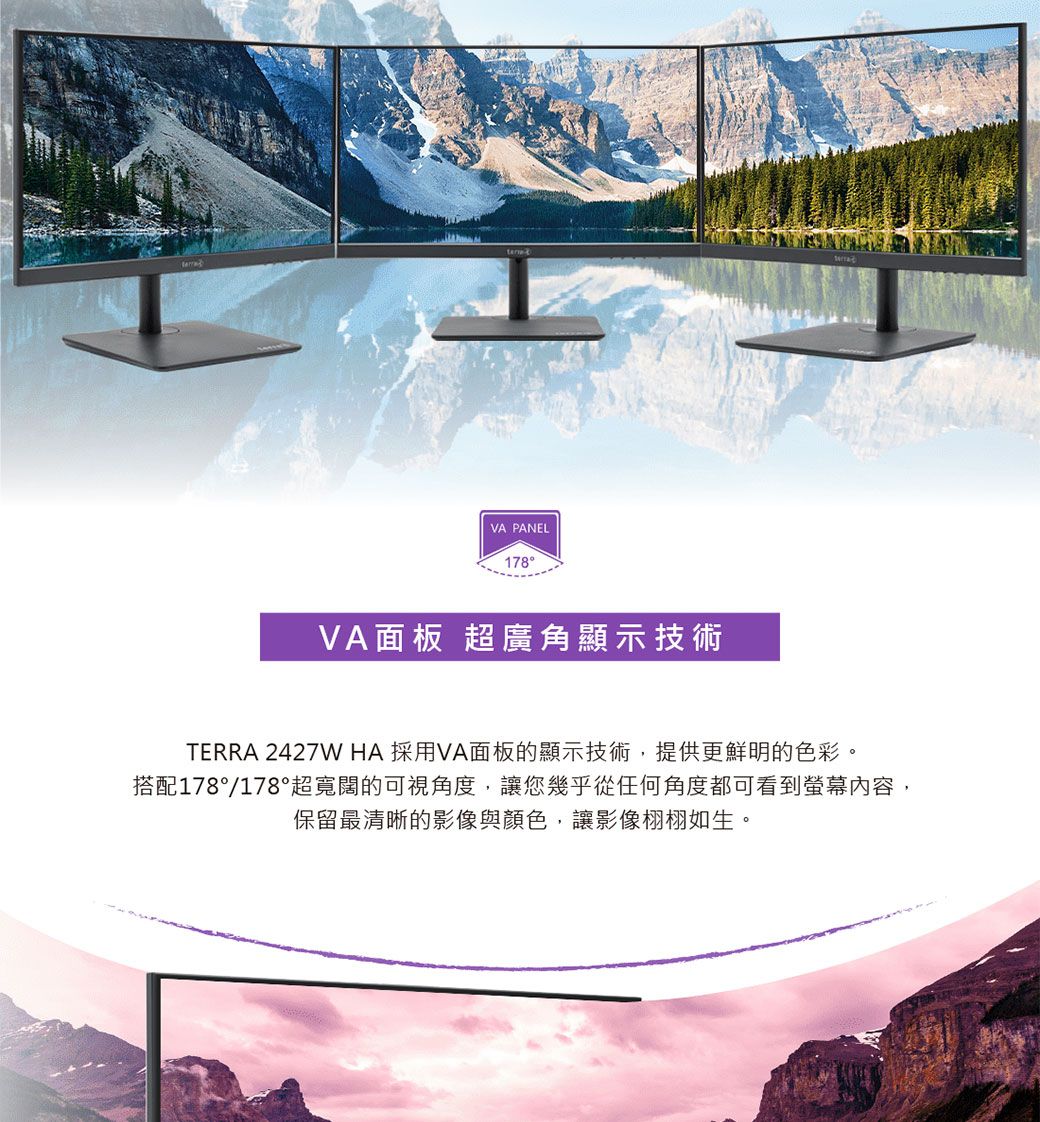 TERRA沃特曼 2427W - 詳情2