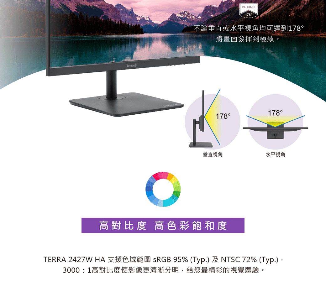 TERRA沃特曼 2427W - 詳情3