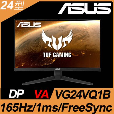 ASUS 24型曲面電競螢幕 (VG24VQ1B)