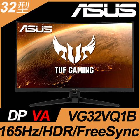 ASUS 32型2K HDR曲面電競螢幕(VG32VQ1B)