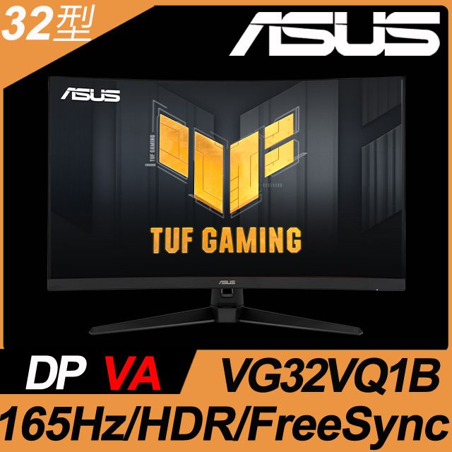 ASUS 華碩  32型2K HDR曲面電競螢幕(VG32VQ1B)