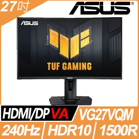 ASUS VG27VQM HDR電競螢幕 (27型/FHD/HDMI/DP/240Hz/1ms/VA)