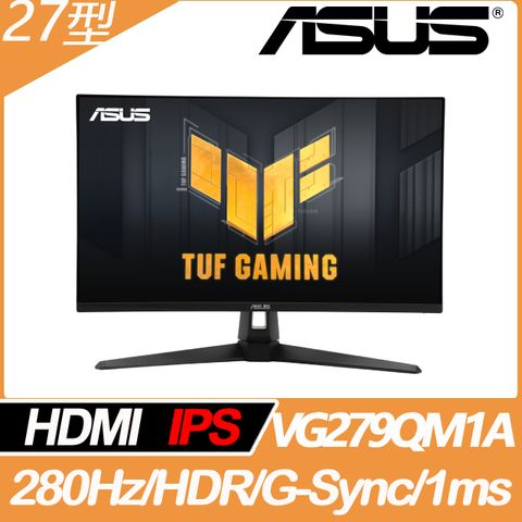 ASUS VG279QM1A HDR電競螢幕(27型/FHD/280Hz/1ms/IPS)