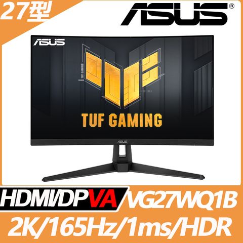 ASUS 華碩 VG27WQ1B 曲面電競螢幕(27型/2K/165Hz/1ms/HDMI/DP/VA)