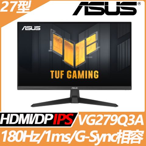 ASUS 華碩 VG279Q3A 電競螢幕(27型/FHD/180hz/1ms/IPS)