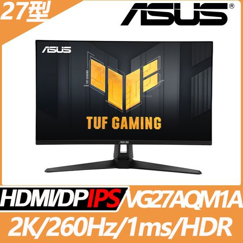 ASUS 華碩 VG27AQM1A HDR電競螢幕(27型/2K/260Hz/1ms/IPS)