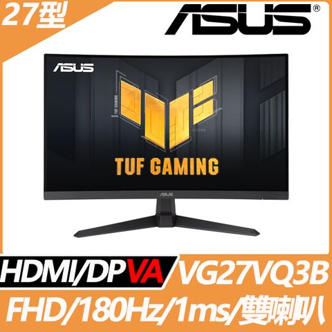 ASUS VG27VQ3B 電競螢幕(27型/FHD/180Hz/1ms/VA)