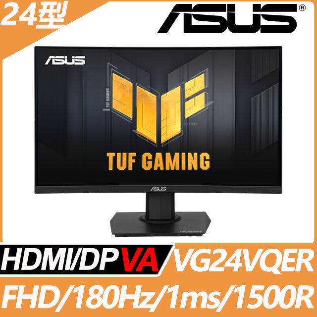 ASUS 華碩  VG24VQER 電競螢幕(24型/FHD/180Hz/1ms/1500R/VA)