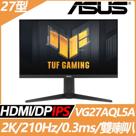ASUS VG27AQL5A HDR電競螢幕(27型/2K/210Hz/0.3ms/HDMI/DP/IPS)