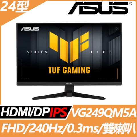 ASUS VG249QM5A 電競螢幕(24型/FHD/240Hz/0.3ms/IPS)
