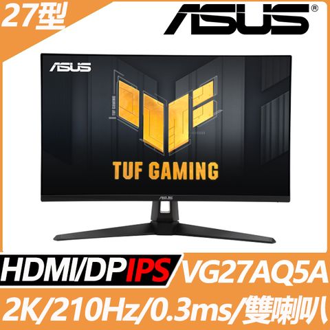 ASUS VG27AQ5A HDR電競螢幕(27型/2K/210Hz/0.3ms/IPS)