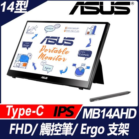 ASUS ZenScreen Ink MB14AHD 可攜式螢幕(14型/FHD/Micro HDMI/Type-C/IPS)