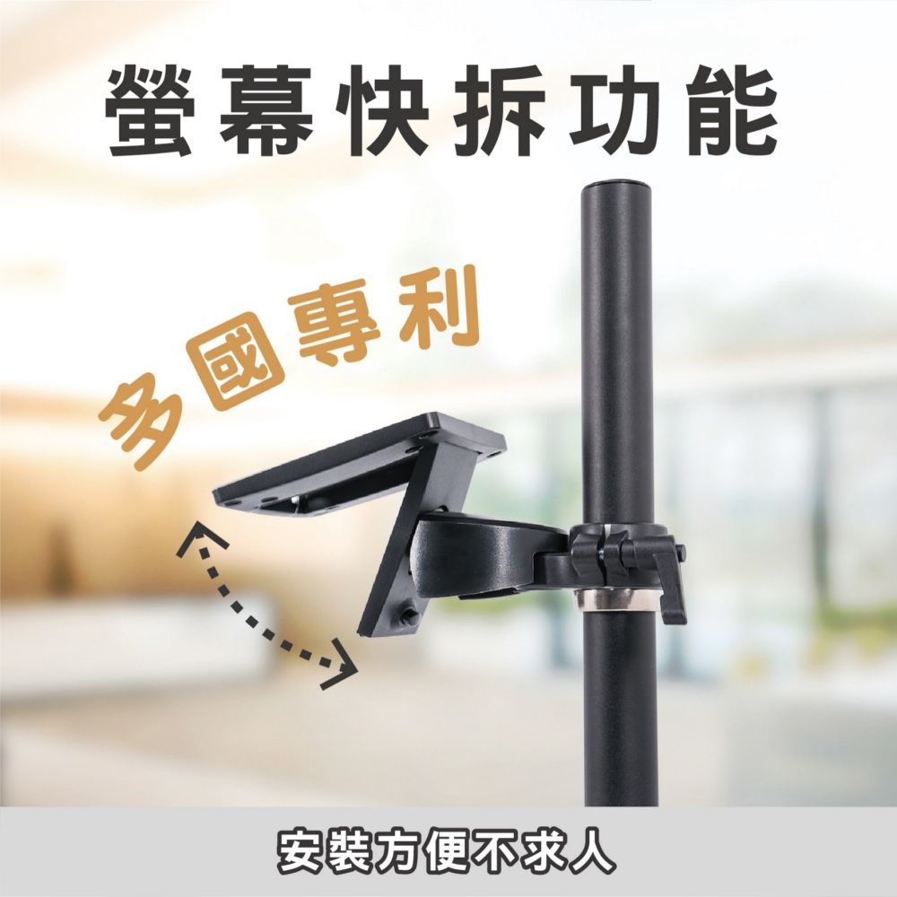 螢幕快拆功能多國專利....安裝方便