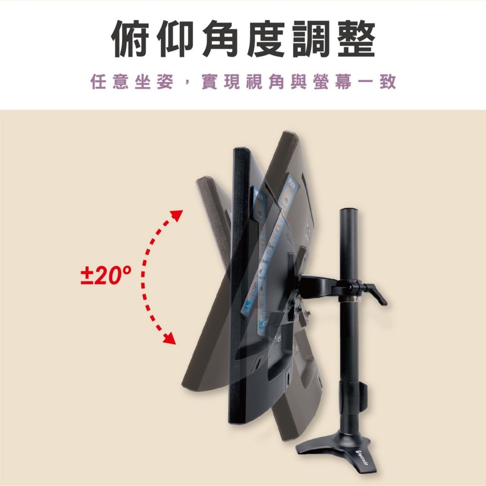 俯仰角度調整任意坐姿,實現視角與螢幕一致20