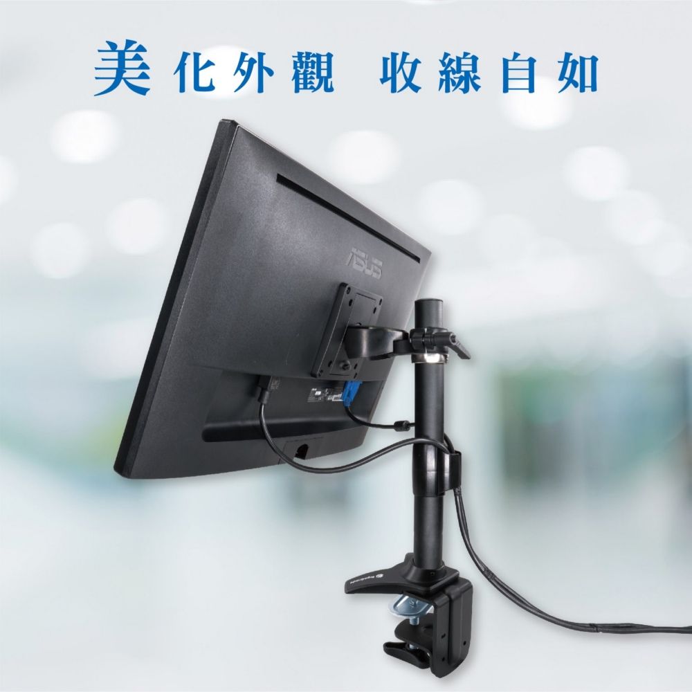 美化外觀 收線自如