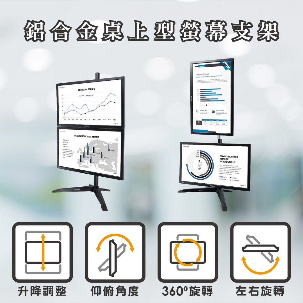 ErgoGrade 快拆式鋁合金桌上型上下雙螢幕支架(EGTS012Q)