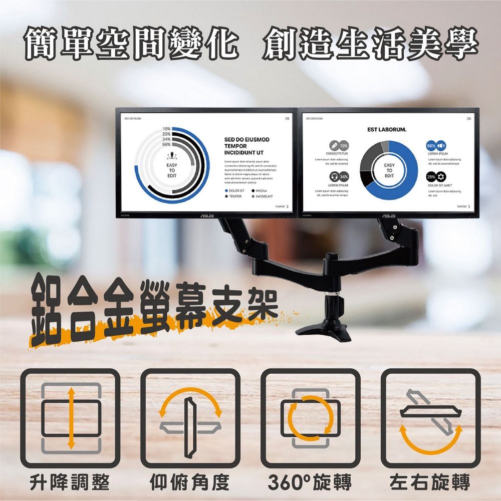 ErgoGrade 快拆式鋁合金穿夾兩用四臂螢幕支架(EGATC40Q)