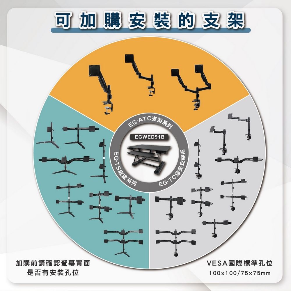 ErgoGrade 桌上型坐站兩用垂直升降桌(EGWED91B)