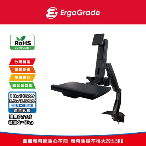 ErgoGrade 桌上型坐站兩用雙升降可調式工作站(EGWST10Q)