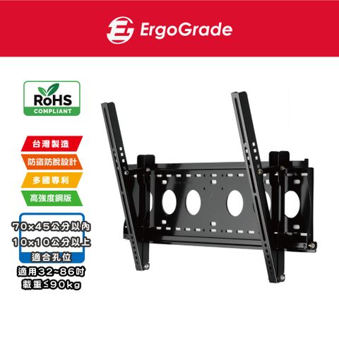 ErgoGrade 32~86吋萬用可調式電視壁掛架(EGF6540)