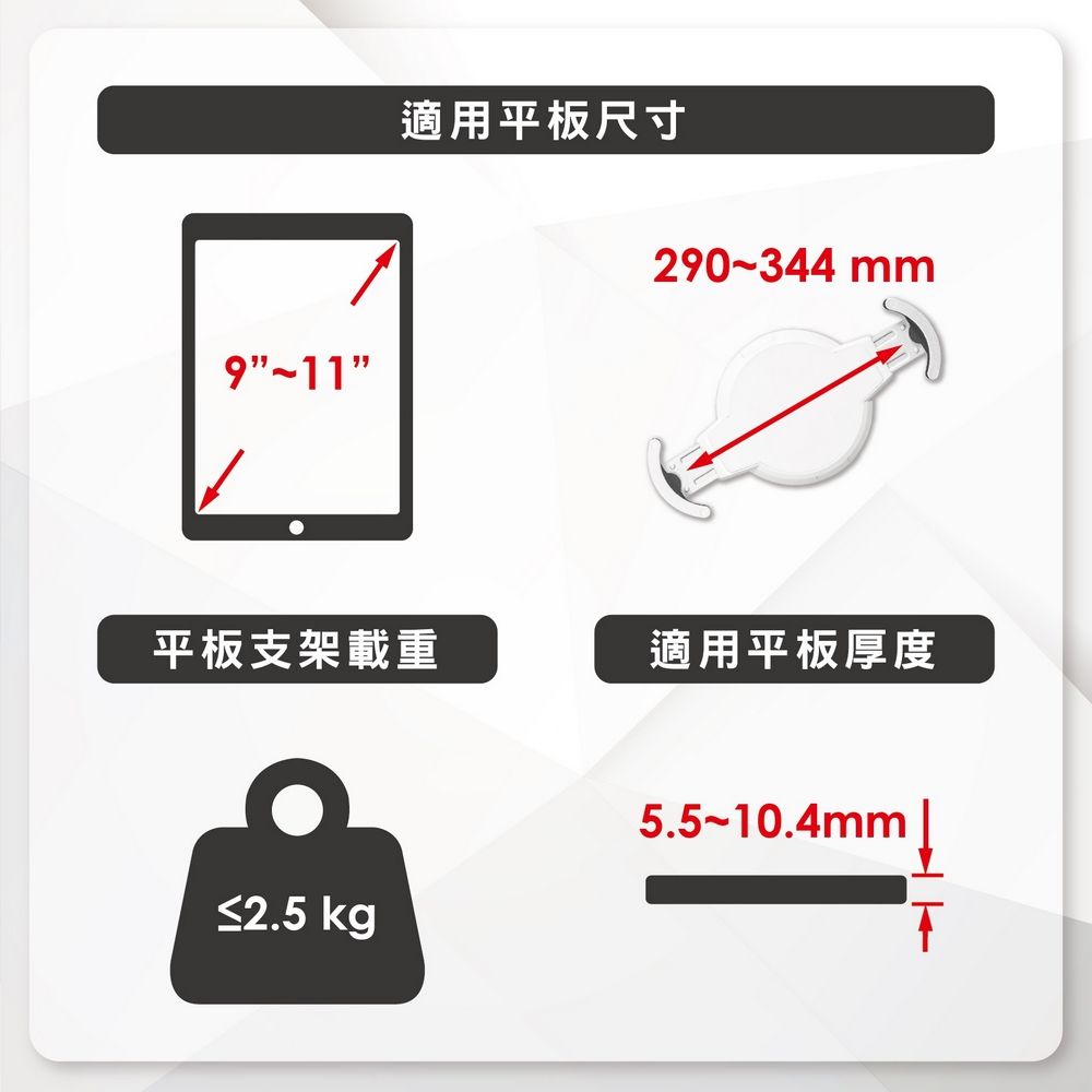 ErgoGrade 多功能平板電腦推車/五爪推車(EGRLT200)螢幕推車/移動推車/行動推車/儀器推車/螢幕架