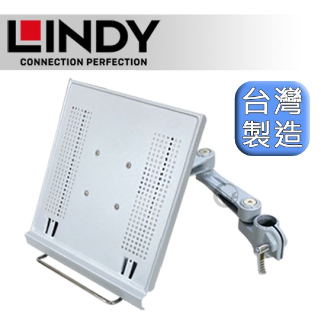 LINDY 林帝   台灣製 筆記型電腦/平板電腦 人體工學 長旋臂式 螢幕支架 (40699)