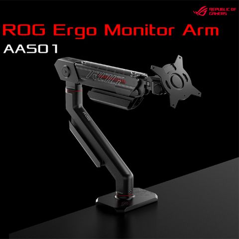 ASUS ROG Ergo 螢幕支架 AAS01