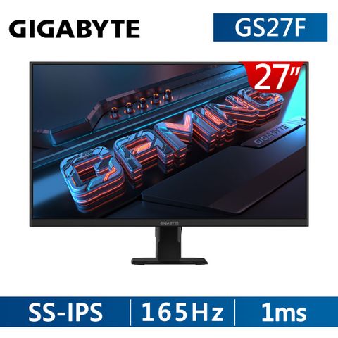 GIGABYTE 技嘉 GS27F 平面電競螢幕(27型/FHD/165hz/1ms/HDMI/DP/IPS)