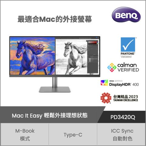 BenQ PD3420Q HDR10專業螢幕(34吋/WQHD/HDMI/喇叭/IPS/Type-C