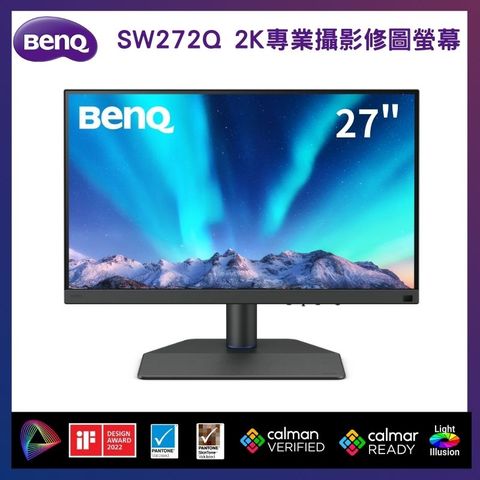 BenQ 明基 27型 2K 專業攝影修圖螢幕 PhotoVue 顯示器 SW272Q (100%sRGB/ Rec709/HDR10/HLG/Type-C)