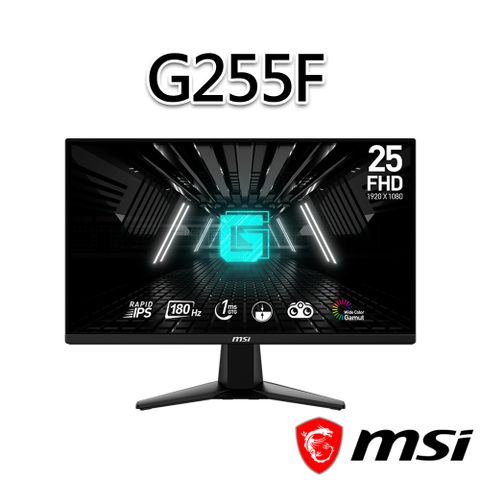 MSI 微星 G255F 24.5吋 電競螢幕