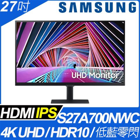 SAMSUNG 27吋 4K 窄邊美型螢幕(S27A700NWC)