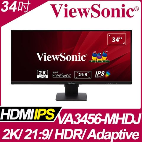 ★寬螢幕2K激推★ViewSonic VA3456-MHDJ多工螢幕(34型/3440*1440/21:9/HDMI/喇叭/IPS)