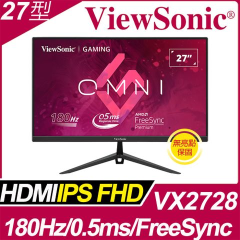★180Hz超值限定★ViewSonic VX2728 電競螢幕(27型/FHD/180hz/0.5ms/IPS)